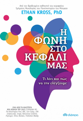 Στιγμιότυπο οθόνης (72)